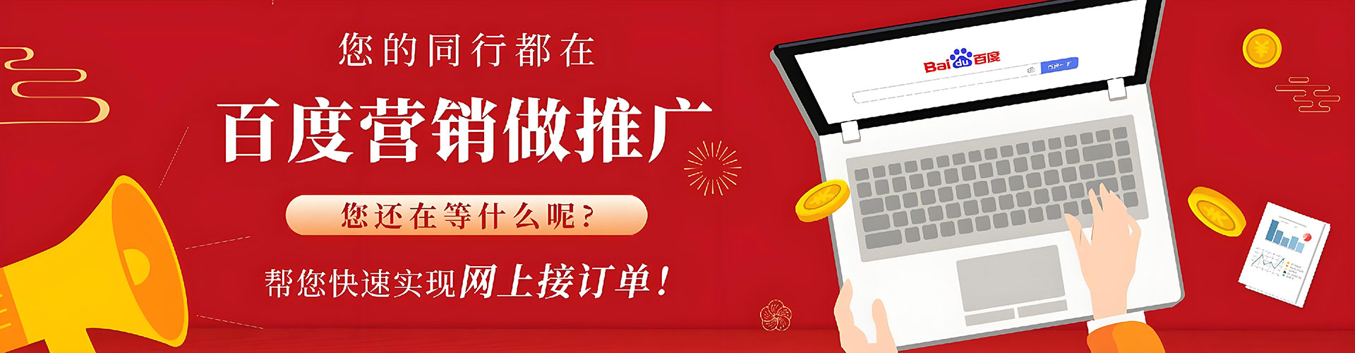 大武口微信信息流
